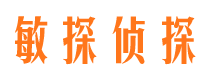 银川寻人公司